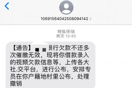 勐海讨债公司如何把握上门催款的时机