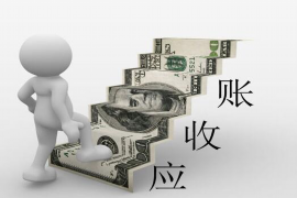 勐海讨债公司